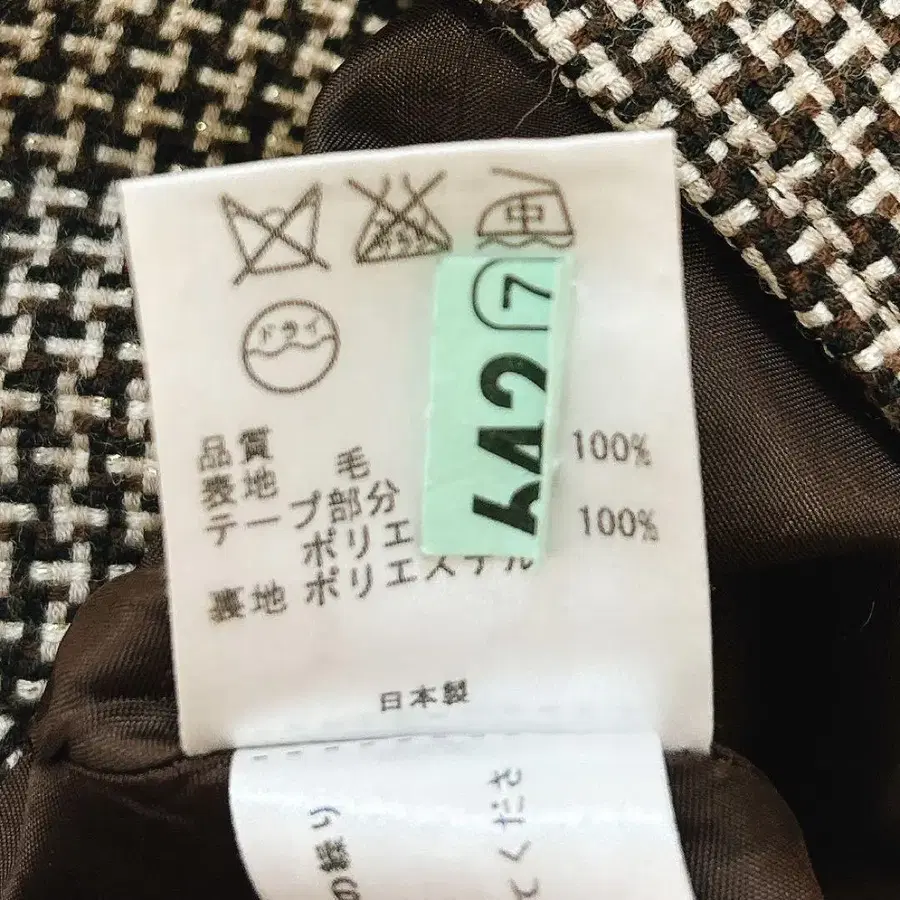 9번째 상품 이미지