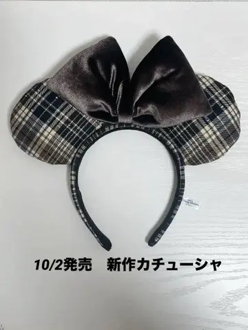 디즈니 체크 무늬 머리띠