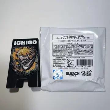 BLEACH 쿠로사키 이치고 클립 스탠드 천년혈전편 이트툰 블리치