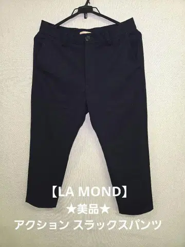 새상품급 LA MOND 라몬드 액션 슬랙스 팬츠 블랙 3