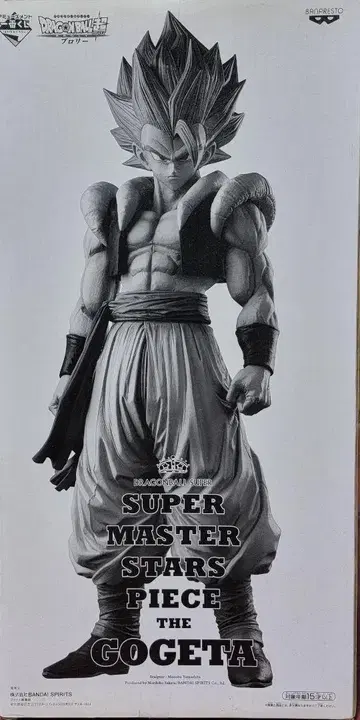 드래곤볼 초 SUPER MASTER STARS PIECE Gogeta