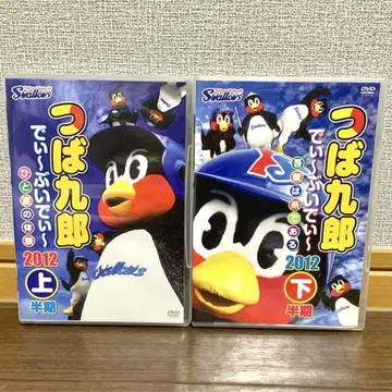 츠바쿠로 DVD 2012 DVD 상하 세트 스왈로즈