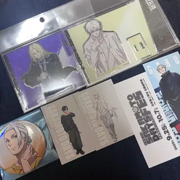 SAKAMOTODAYS 카가미네 스라 라쿠