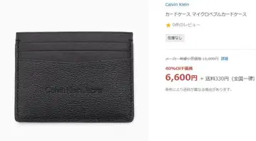 캘빈 클라인 진스 마이크로 페블 카드 케이스 남성용 여성용