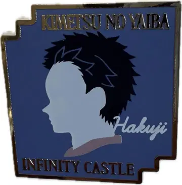 귀멸의 칼날 무한성편 핀 배지 (코하쿠/하쿠지/Hakuji)