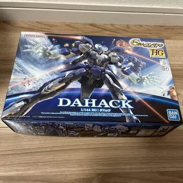 반다이 HG DAHACK 1/144 다하크