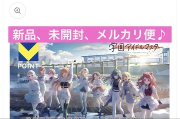 학원 아이돌 마스터 V 포인트 카드 T 카드