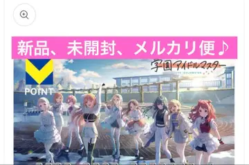 학원 아이돌 마스터 V 포인트 카드 T 카드