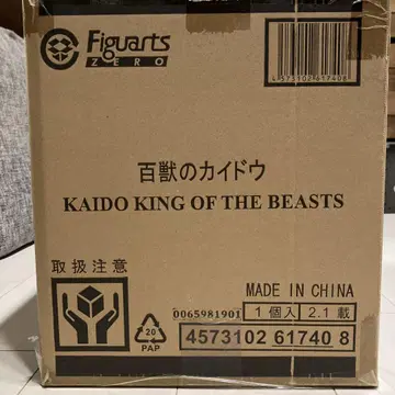 Figuarts Zero 카이도 킹 오브 더 비스트
