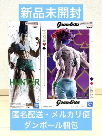 미개봉 새상품 HUNTER x HUNTER 곤 히소카 피규어 세트