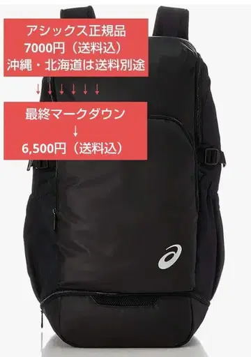 럭색 40L (팀 백)