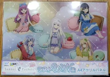 Summer Pockets WEB 복권 라스트 원상