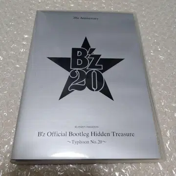 B'z Official Bootleg Hidden Treasure