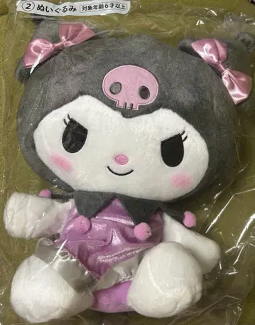 쿠로미 당첨 복권 2 봉제 인형