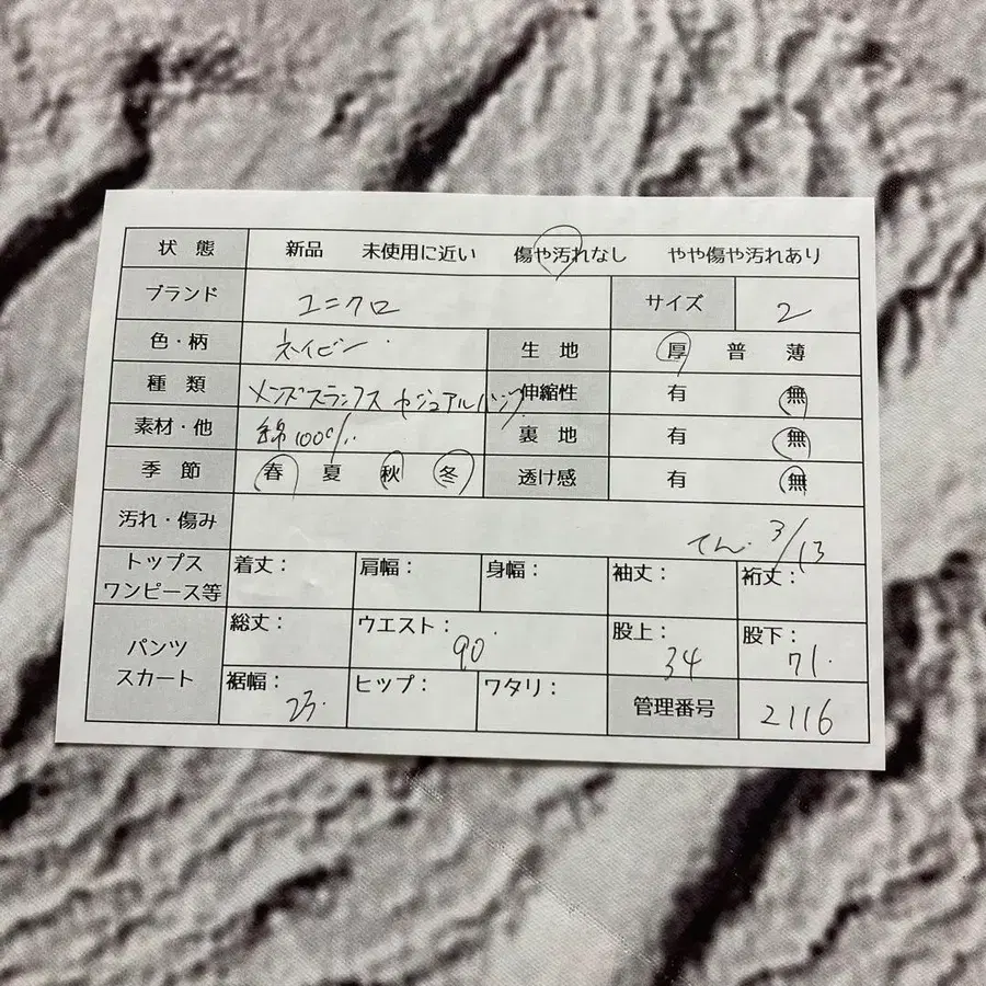 8번째 상품 이미지