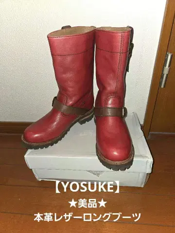 새상품급 YOSUKE 요스케 천연 가죽 롱 부츠 일본제 24cm