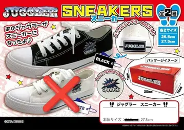저글러 스니커즈 블랙 27.5cm