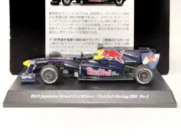 교쇼 1/64 레드불 RB6 스즈카 레전드