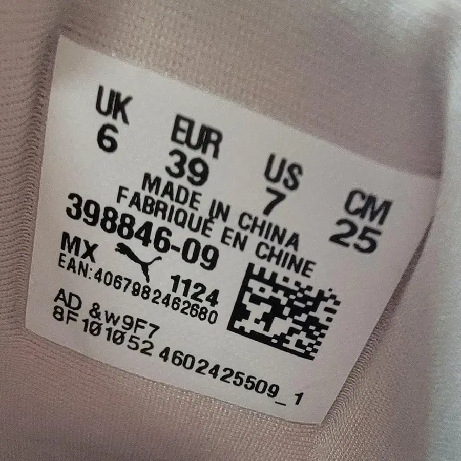 10번째 상품 이미지