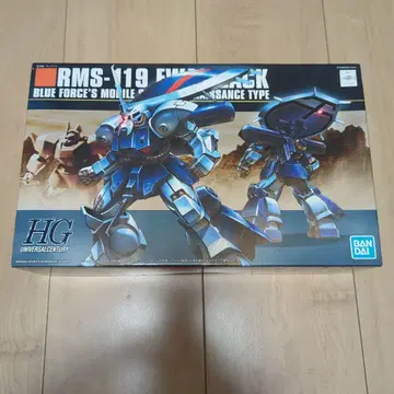 HG 아이자크