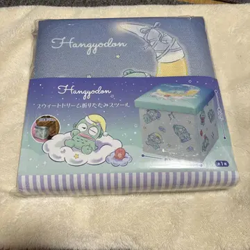 한교동 수납 박스 의자