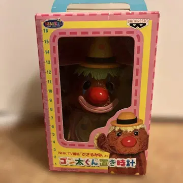 곤타군 탁상시계 TV 방송 [데키루카나]