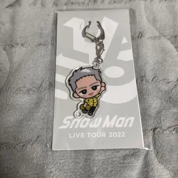 Snow Man LIVE TOUR 2022 키링 이와모토 히카루