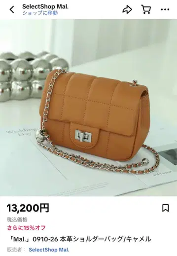 MaL. 천연 가죽 숄더백 카멜