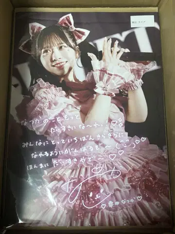 쿠리타 나츠카 생일 축하 온라인 혜택회 A3 포스터