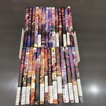 유녀전기 만화 1~28권 세트
