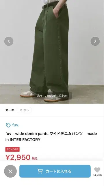 ( 완판템 ) fuv - wide denim pants 와이드 데님 팬츠