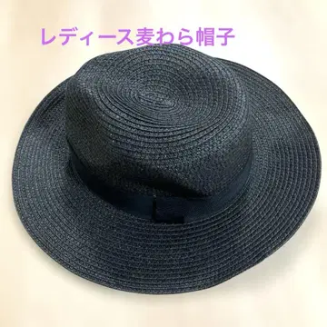 블랙 스트로우 햇