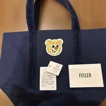 FEILER LOVERARY 토트백 곰 자수