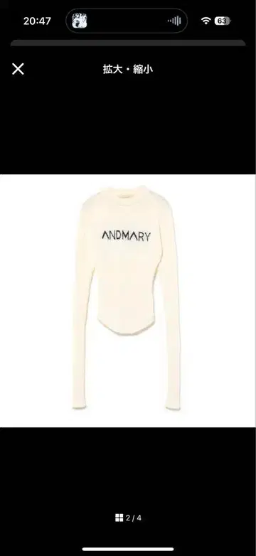 ANDMARY 로고 긴팔 니트 아이보리