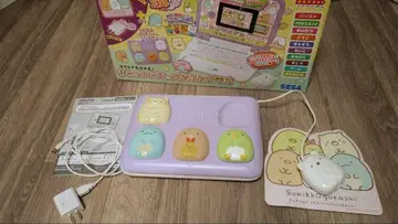 스미코구라시 컴퓨터 플러스