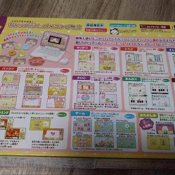 6번째 상품 이미지