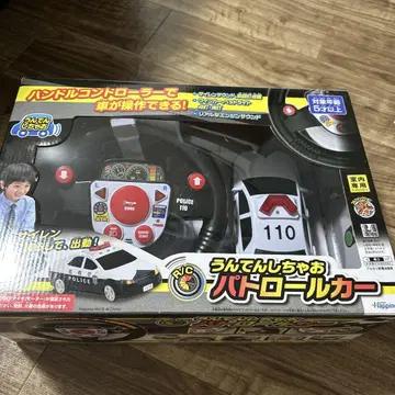 운전해버리자 패트롤카