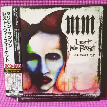 Marilyn Manson Lest We Forget: The Best