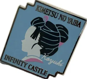 귀멸의 칼날 무한성편 핀 배지 (코유키/Koyuki)