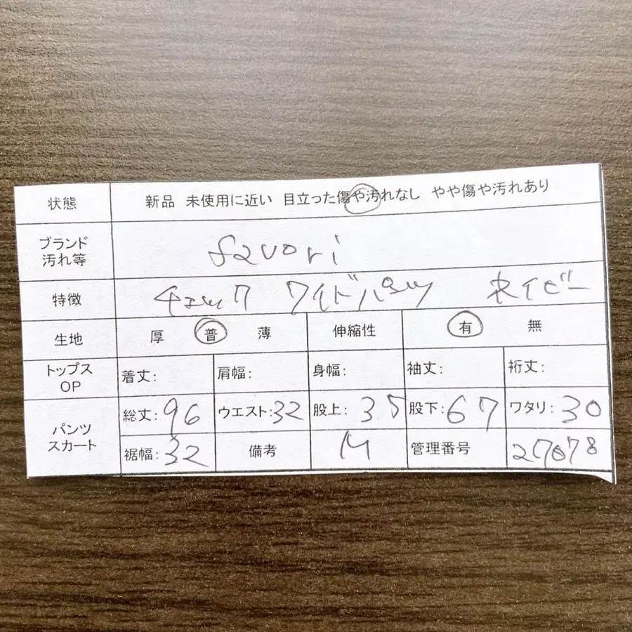 12번째 상품 이미지