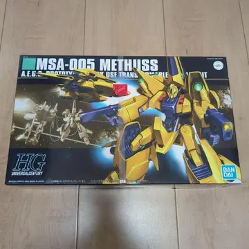 HG 메타스 미조립품