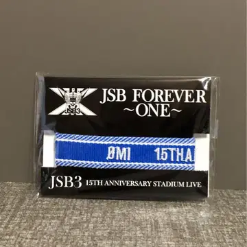 토사카 히로오미 미상가 삼대째 JSB FOREVER ONE