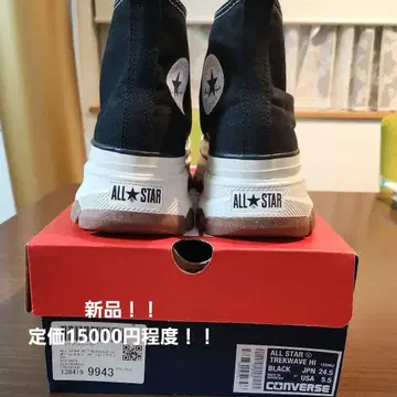 새상품! ALL STAR TREKWARE HI 블랙 24.5