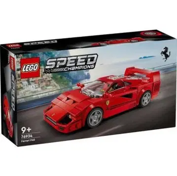 Lego speed champion Ferrari F40