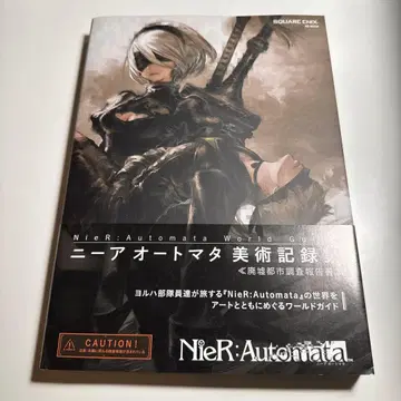 NieR:Automata 미술 기록