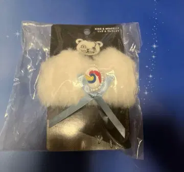 하미곰 서울 반지와 팔찌