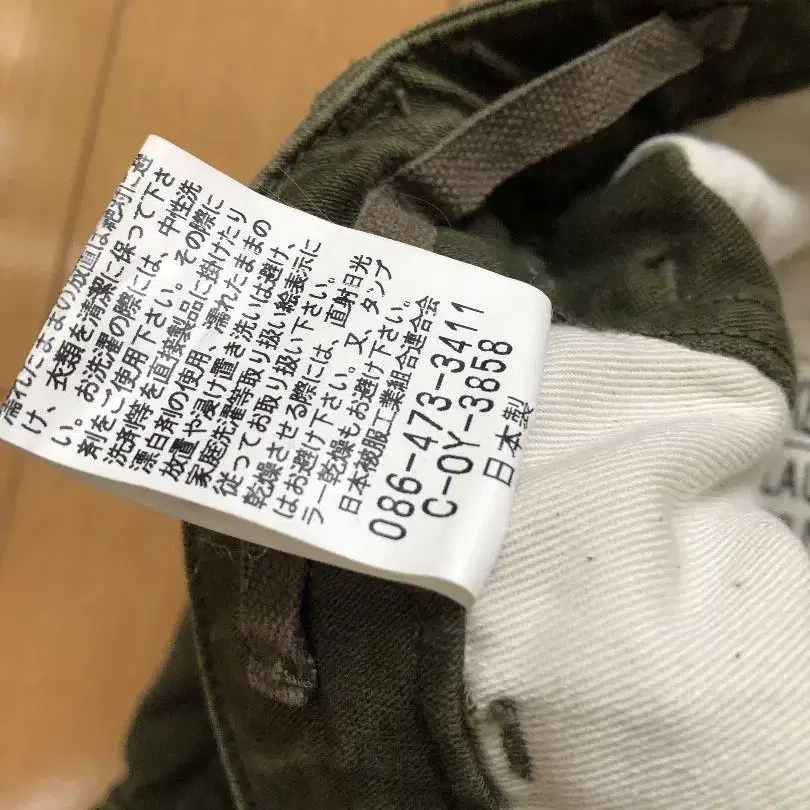 6번째 상품 이미지