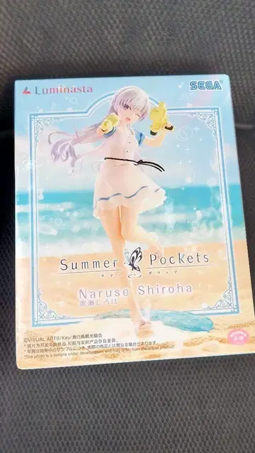 Summer Pockets 나루세 시로하 Luminasta