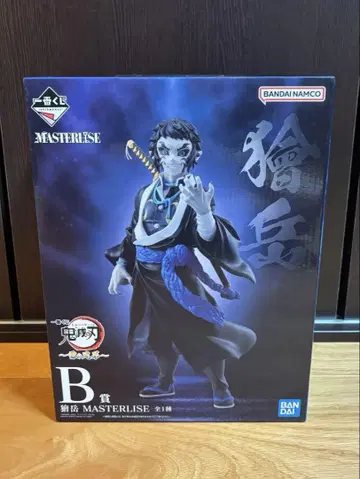 귀멸의 칼날 제일복권 B상 카이가쿠 MASTERLISE