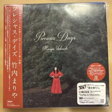 Precious Days CD &DVD 초회 프레스 사양